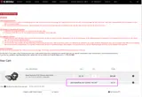 EB2026MEM coupon verification screenshot