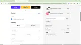 TSEI coupon verification screenshot