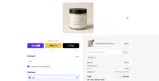 TSEI coupon verification screenshot