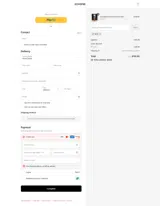 IG20 coupon verification screenshot