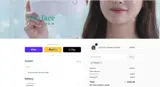 VEKUNA coupon verification screenshot