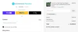50sffecomme coupon verification screenshot
