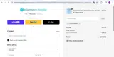 YOUCOMMERCE coupon verification screenshot
