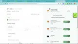 TWAHLS20 coupon verification screenshot