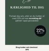 spa coupon verification screenshot
