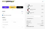 EcoPoxy coupon verification screenshot