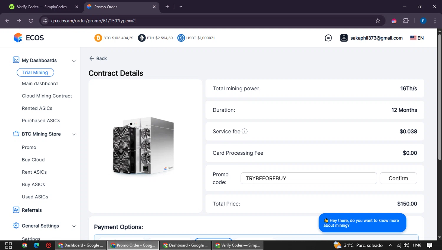 ECOS promo code screenshot showing code TRYBEFOREBUY applied at ECOS checkout page. Uploaded by SimplyCodes community member QuestExpert3096 on May 14, 2025
