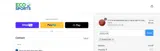 GOECO15% coupon verification screenshot