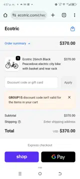 GROUP15 coupon verification screenshot