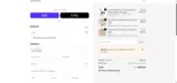 EDISHINE coupon verification screenshot