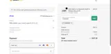 TUNDSDEV coupon verification screenshot