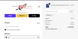 EDO10 coupon verification screenshot