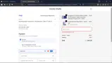 Educate Simplify coupon verification screenshot