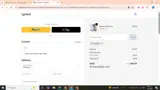 JULY2025 coupon verification screenshot