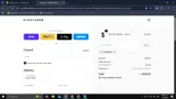 Eight and Bob coupon verification screenshot
