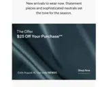 new25 coupon verification screenshot