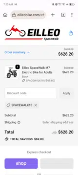 Eilleo Spacewalk coupon verification screenshot