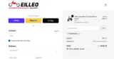 Eilleo Spacewalk coupon verification screenshot