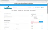 EJuice.Deals coupon verification screenshot