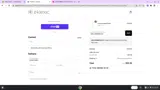 WELCOMEBACK15 coupon verification screenshot