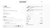 Ekobo coupon verification screenshot