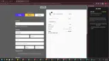 TEATIME20 coupon verification screenshot