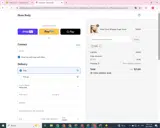 DISC coupon verification screenshot