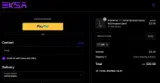 AIM coupon verification screenshot