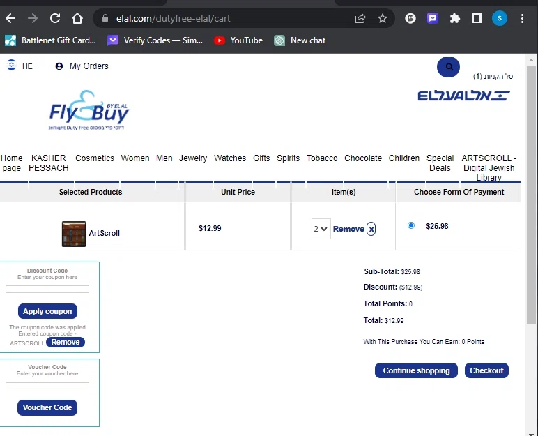 EL AL checkout page showing EL AL coupon code box | Screenshot taken by SimplyCodes community member on Mar 16, 2023
