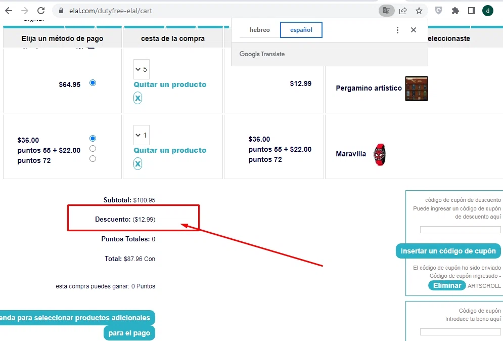 EL AL checkout page showing EL AL coupon code box | Screenshot taken by SimplyCodes community member on Jan 29, 2023
