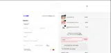 bday26 coupon verification screenshot