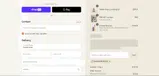 MAPLESYRUP2025 coupon verification screenshot