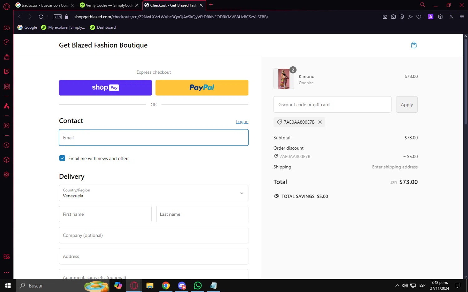 El Capitan Theatre checkout page showing El Capitan Theatre coupon code box | Screenshot taken by SimplyCodes community member on Nov 27, 2024