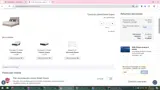 BNR coupon verification screenshot