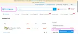 10OFF2025 coupon verification screenshot