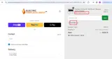 POP1BK5 coupon verification screenshot