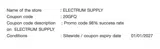 20GFQ coupon verification screenshot