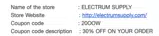 20OOW coupon verification screenshot