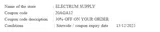 20AGA12 coupon verification screenshot