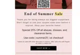 summer25 coupon verification screenshot
