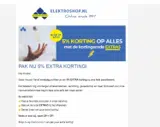 EXTRA5 coupon verification screenshot