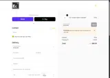 Element Climbing coupon verification screenshot
