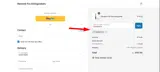 ELEMENT10 coupon verification screenshot