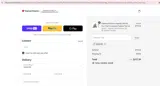 JANUARY coupon verification screenshot