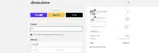 EE7FQ10 coupon verification screenshot
