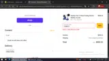 CODE10 coupon verification screenshot
