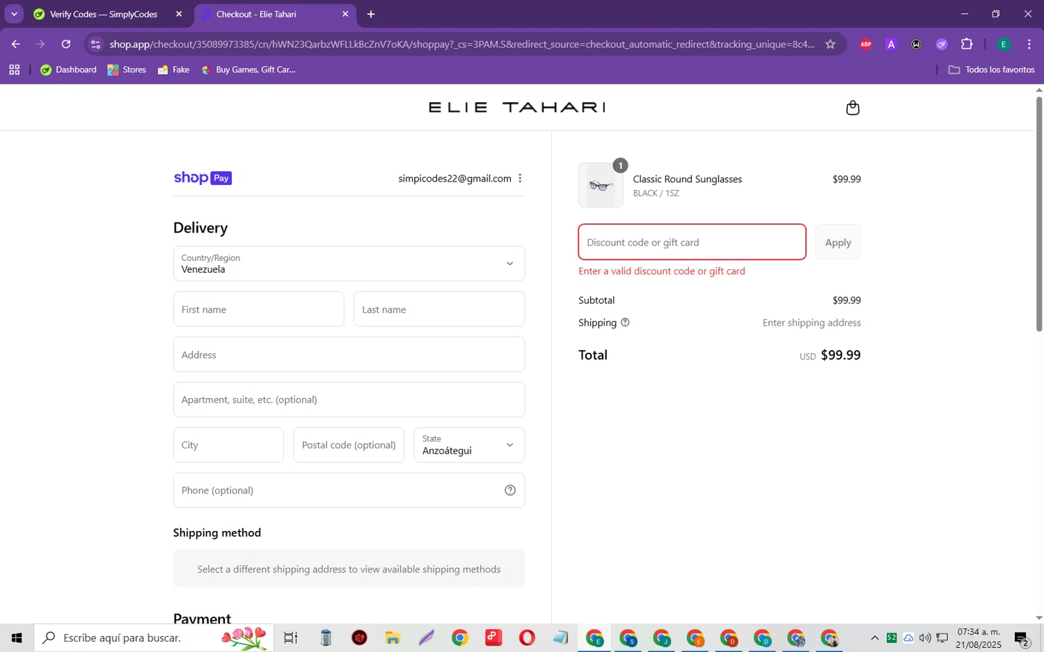 Elie Tahari promo code screenshot showing code EXTRA40 applied at Elie Tahari checkout page. Uploaded by SimplyCodes community member RebateScholar429 on Aug 21, 2025