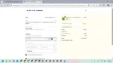 JUMPWITH4KUKUI coupon verification screenshot