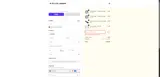 HANSELITE coupon verification screenshot