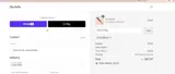 ELLABELLA coupon verification screenshot